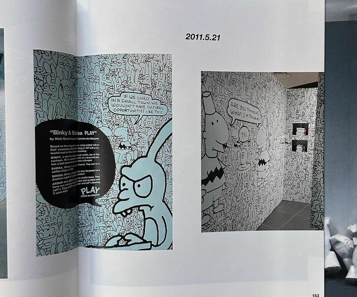 COMME des GARÇONS 1989-2023