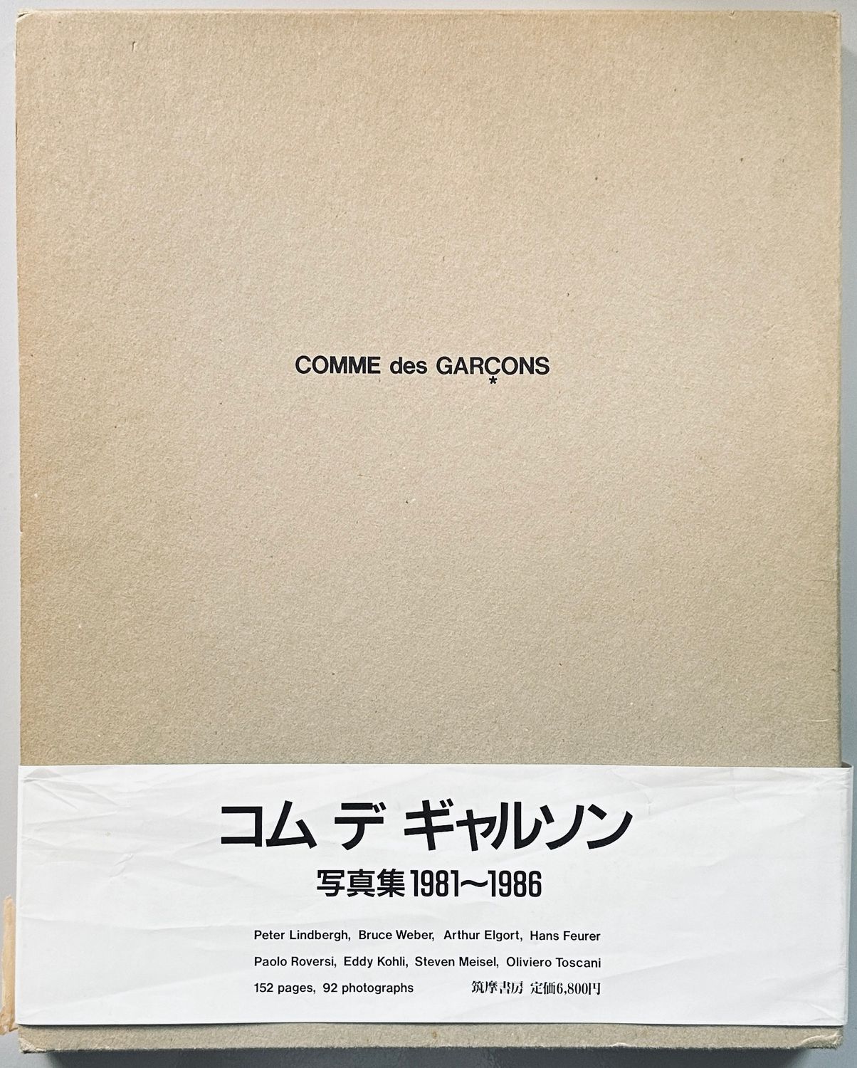 COMME des GARÇONS カタログブック 初期作品 COMME des GARCONS
