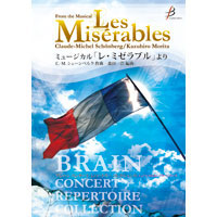 吹奏楽楽譜｜吹奏楽コンサート・演奏会(3／53ページ)