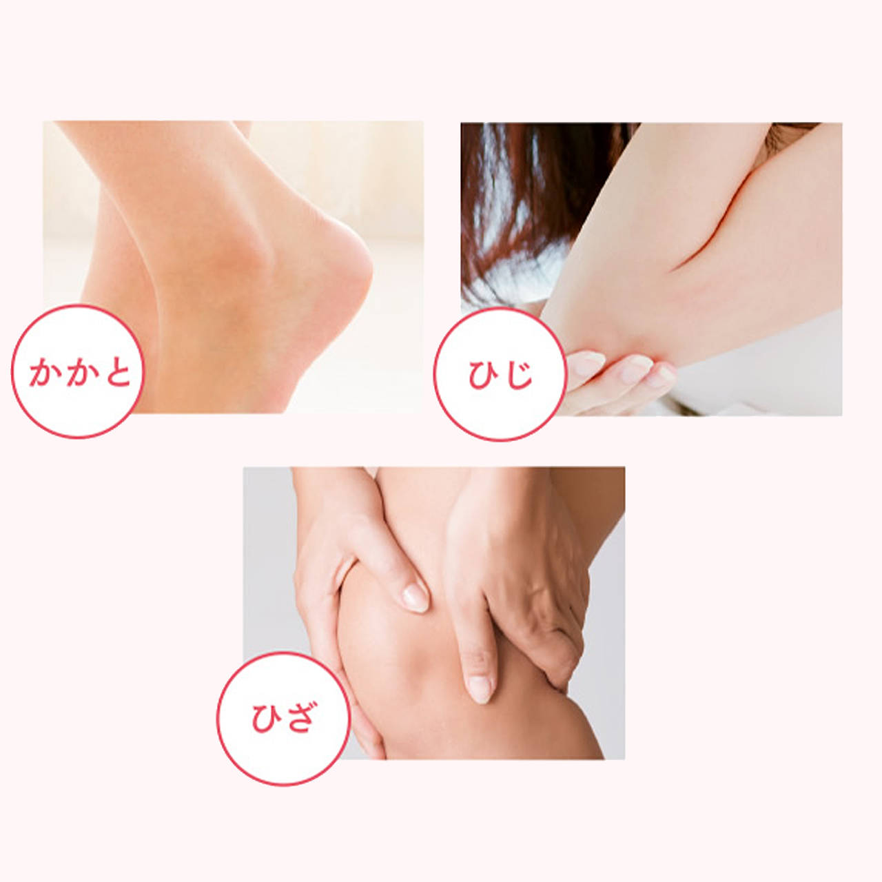 薬用 フットケアローション: 商品一覧| ナリスアップ