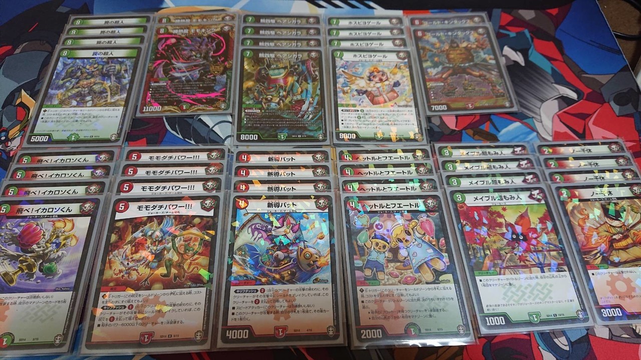 初心者向け】スタートデッキ2つで始める。スタートダッシュのススメ