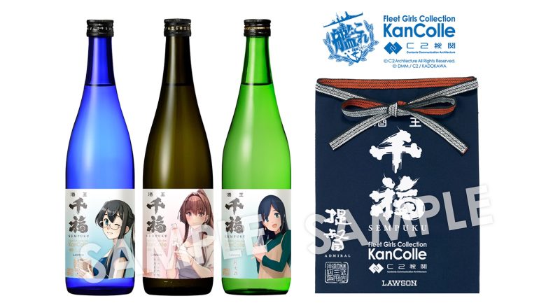 ローソンが全国チェーンのコンビニでは初めて「ローソンふるさと納税