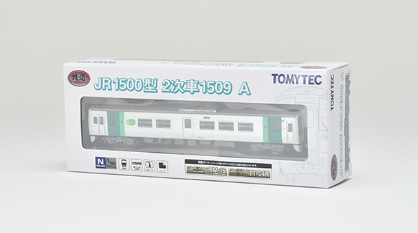 JR1500型2次車1509 A｜製品をさがす｜ジオコレ