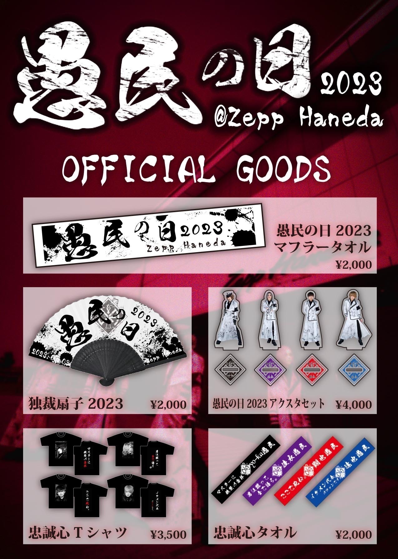 DIAURA ONLINE SHOP最新情報 | DIAURA OFFICIAL SITE ＆ OFFICIAL