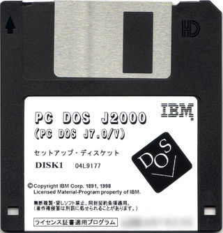 Windows Virtual PCにPC DOS 2000を導入 - Diary on wind