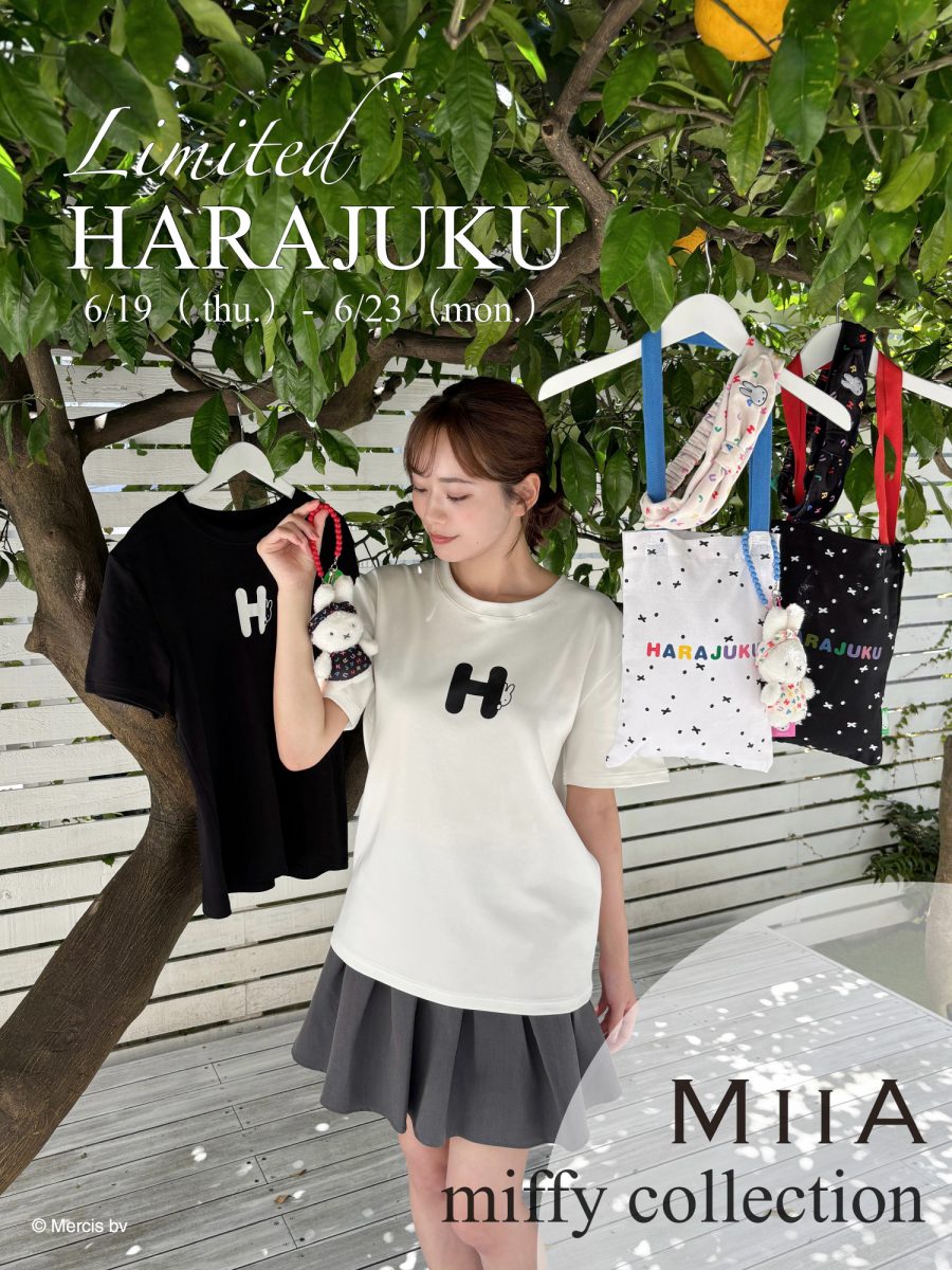 ラフォーレ原宿に「DICK BRUNA STAND HARAJUKU L.W.C.」期間限定