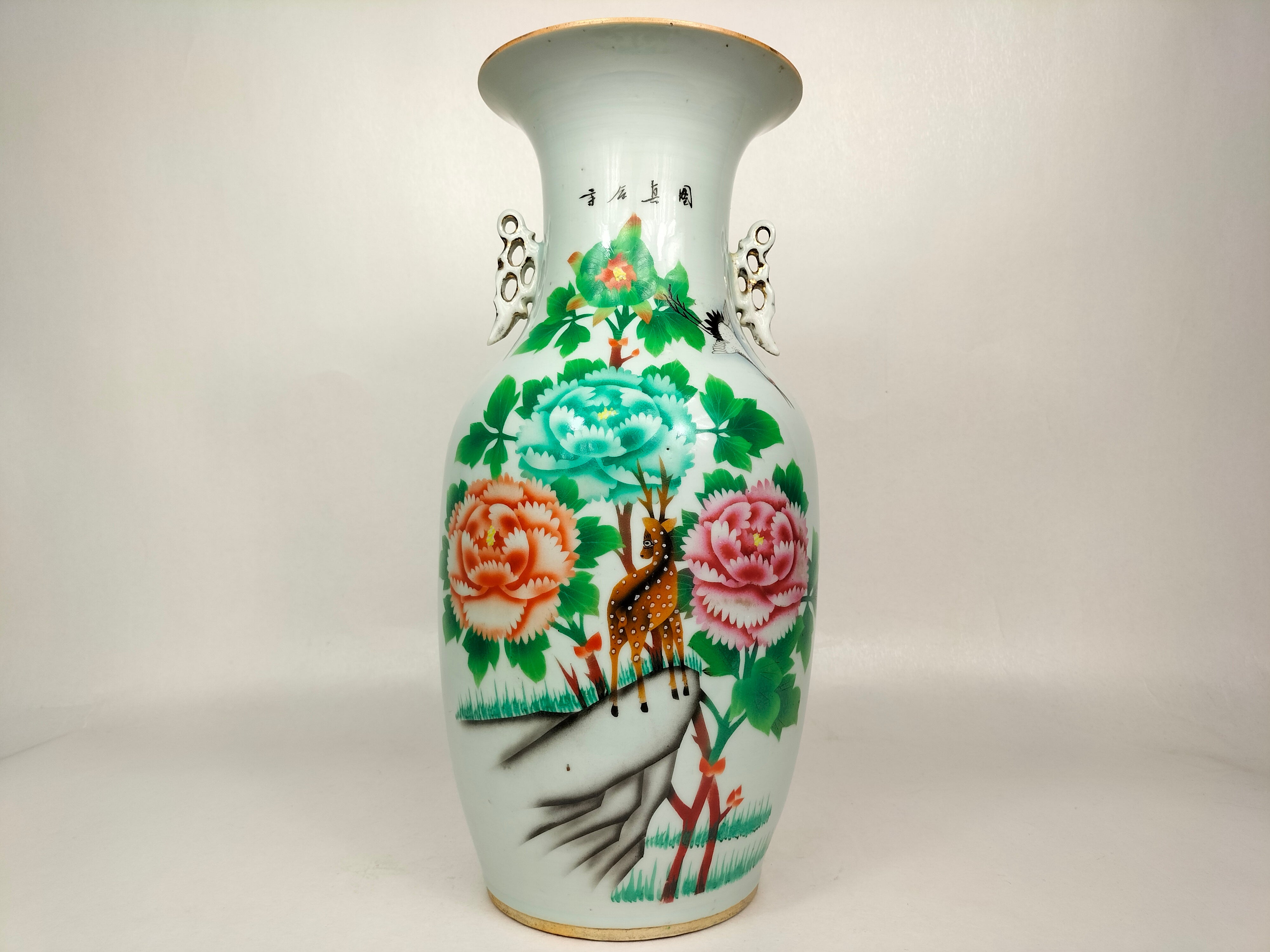 中国古董花瓶，饰有牡丹和鹿// 民国时期（1912-1949） – Diddenantiques