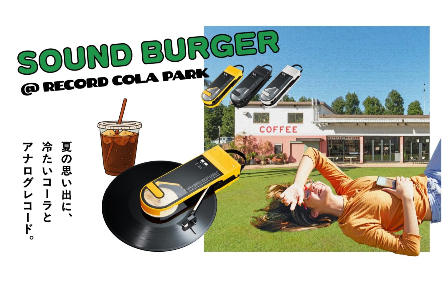 250703_AT_SB_banner_1920-1080-