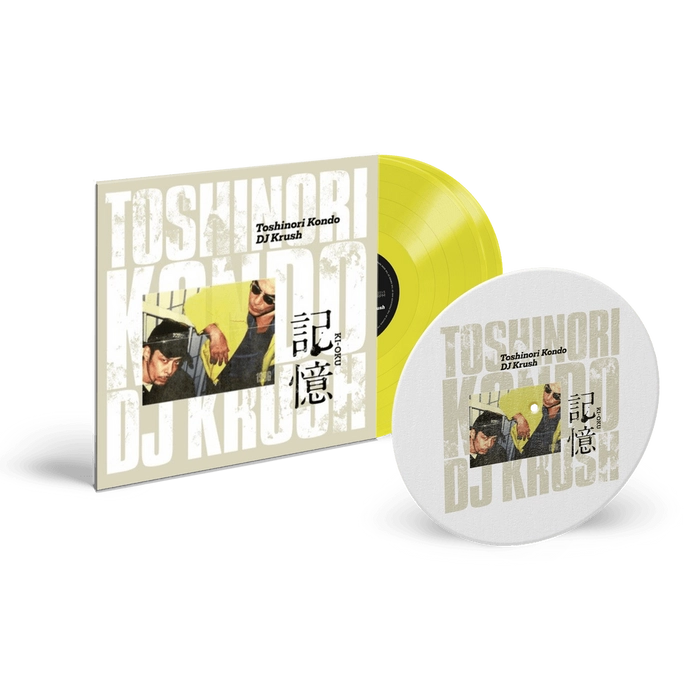 Vinyl - Toshinori Kondo x Dj Krush - 記憶 Ki-Oku Memorial Release