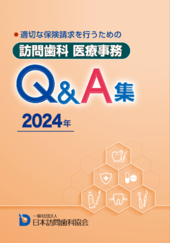 入門セット スーパーライト（3点セット） – 株式会社デジタル