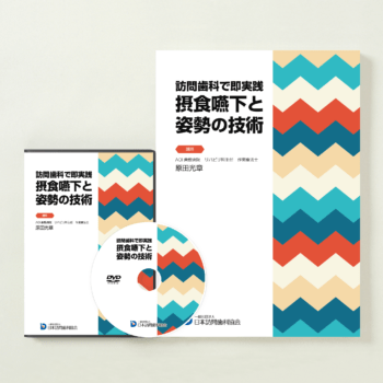 ショップ – 株式会社デジタルクリエイト・オンラインショップ