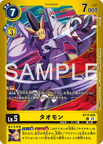 リミテッドカードパック ビリオン・バレット【LM-06】 CARDLIST