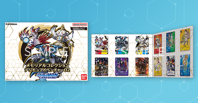 終了]DC-1 グランプリ − EVENT｜デジモンカードゲーム