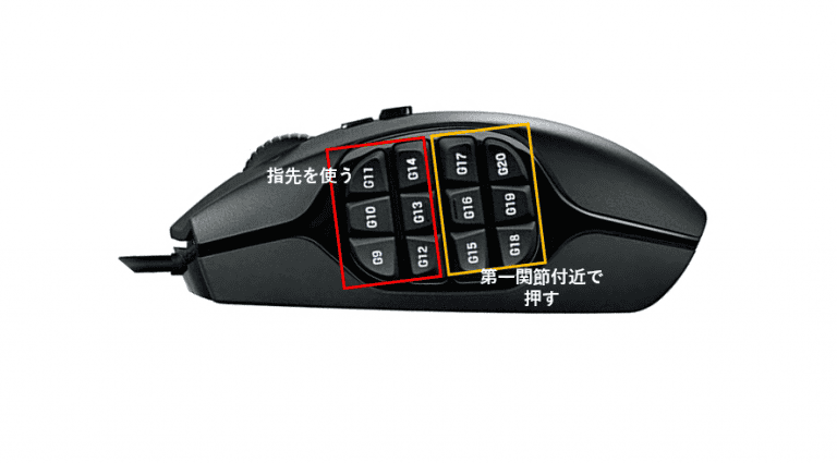 FF14】で快適にプレイするゲーミングマウス6選｜多ボタンマウスが