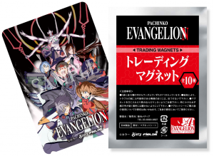 Pachinko EVANGELIONトレーディングマグネット』発売のお知らせ | 円谷