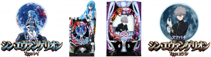 ぱちんこ シン・エヴァンゲリオン』CM放映&キャンペーン開催のお知らせ