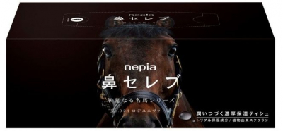 nepia 鼻セレブティシュ 華麗なる名馬シリーズ 第14弾』 親子ダービー