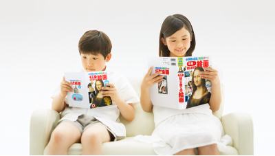 ほんのハッピーセット』5周年！ミニ図鑑 「図解 はじめての絵画 クイズ