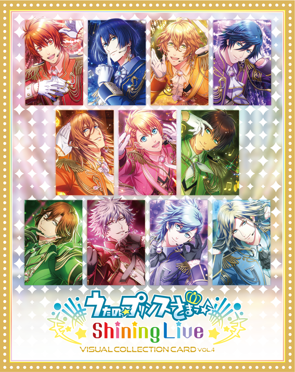 うたの☆プリンスさまっ♪ Shining Live ビジュアルコレクションカード