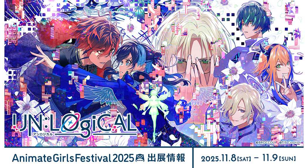 AGF2025】ゲームブランド「LicoBiTs」のブース情報が解禁！ | 株式会社