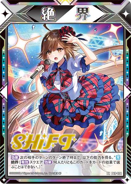 ライブZ/X iDOL Project GALAXi LiVE「HOP！ STEP♪ ASCENSiON⤴⤴」が