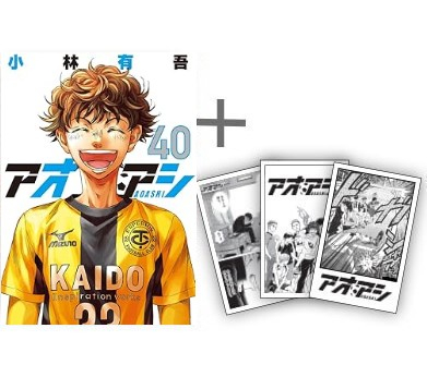 ◇特典あり◇アオアシ (1-40巻 全巻)[TORICO限定クリアカード3種付