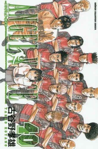 ANGEL VOICE エンジェルボイス (1-40巻 全巻) | 漫画全巻ドットコム