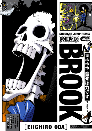 ワンピース ONE PIECE キャラクターリミックス (全10冊) | 漫画全巻