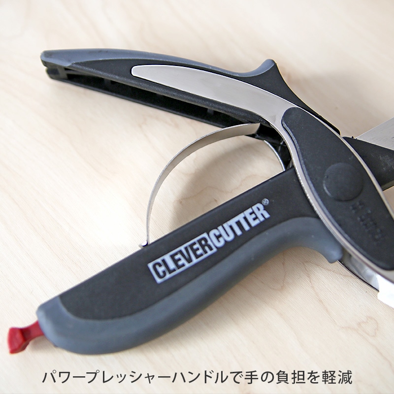 クレバーカッターで誰でも手軽に調理革命|ダイレクトテレショップ