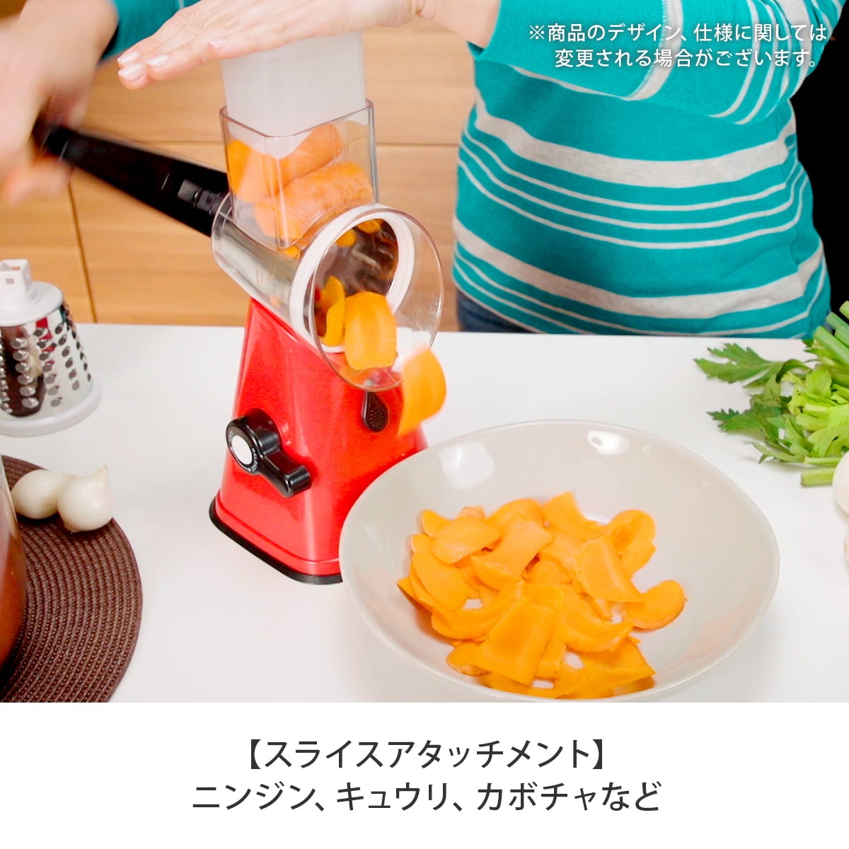 回してスライサー｜テレビショッピング・通販のダイレクトテレショップ