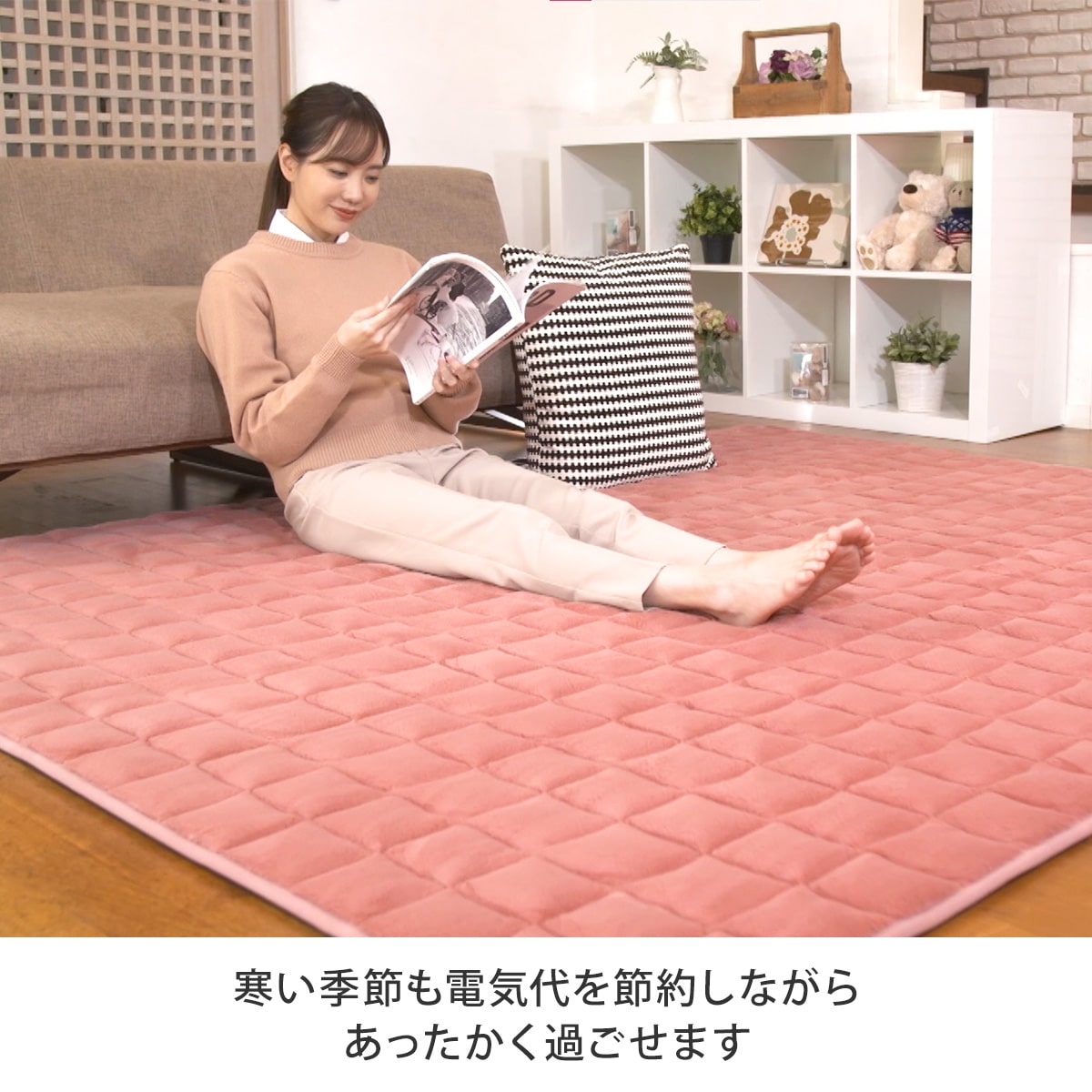 多機能なあったか電気毛布 丸洗いOKで電気カーペットとしても便利 多機能