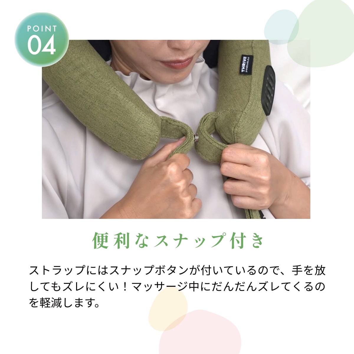 ネクリス＋ハンディマッサージャー MD-8302|テレビショッピング・通販