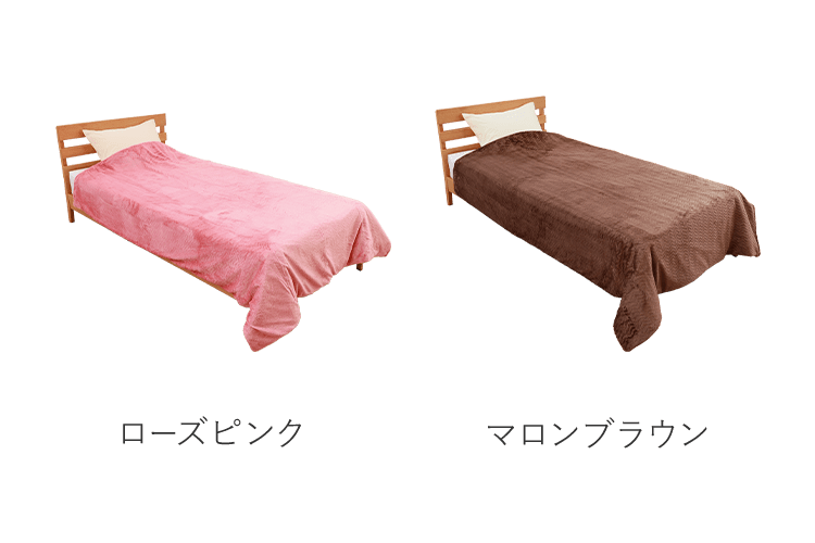 ひな暖シリーズ公式サイト|ひな暖プラス毛布|テレビショッピング・通販