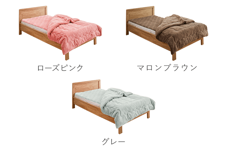 ひな暖シリーズ公式サイト|ひな暖ぬくぬくセット(毛布+敷きパッド