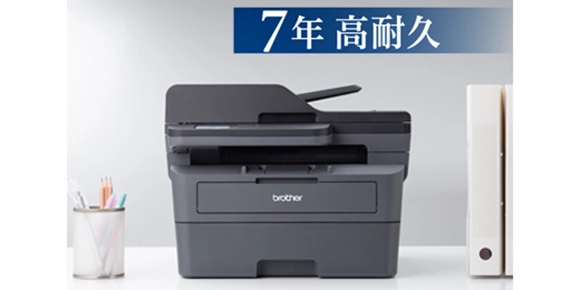 DCP-L2660DW (モノクロレーザー複合機)｜ブラザーダイレクトクラブ