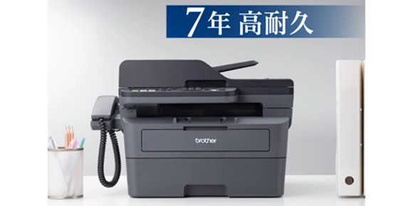 FAX-L2800DW (モノクロレーザー複合機)｜ブラザーダイレクトクラブ