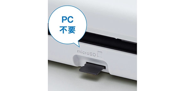 MDS-940DW(完全PCレスのモバイルスキャナー)｜ブラザーダイレクト