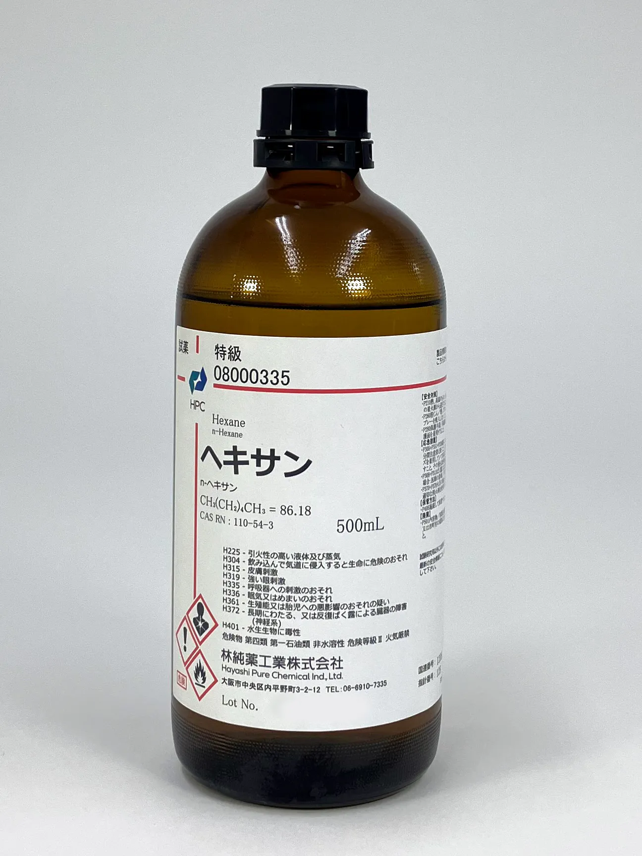 ヘキサン 特級 (500mL) 林純薬工業-試薬ダイレクト-林純薬工業株式会社
