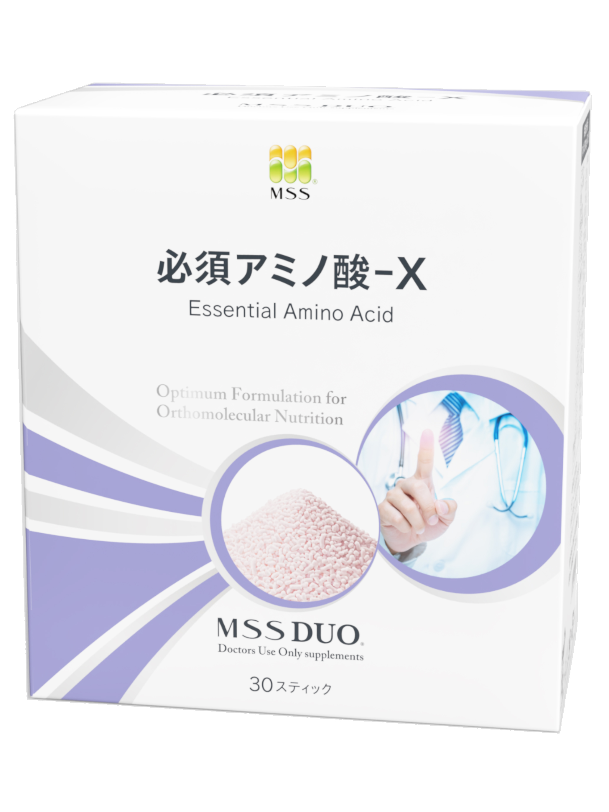 必須アミノ酸−X｜医療機関専用サプリメント通販｜MSSダイレクト