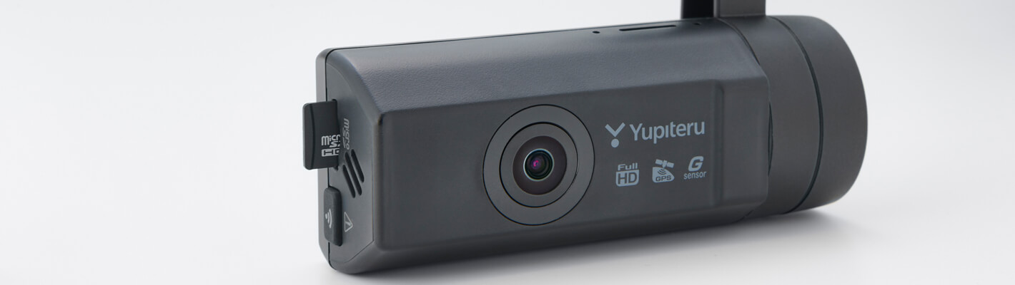 SN-R13d リア専用ドライブレコーダー | Yupiteruダイレクト｜Yupiteru