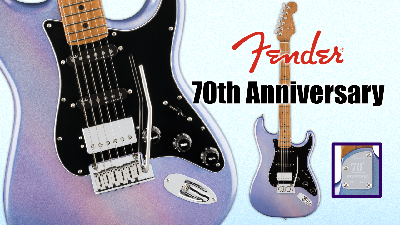 Fender 2024年限定モデル 70周年記念コレクション ストラト登場