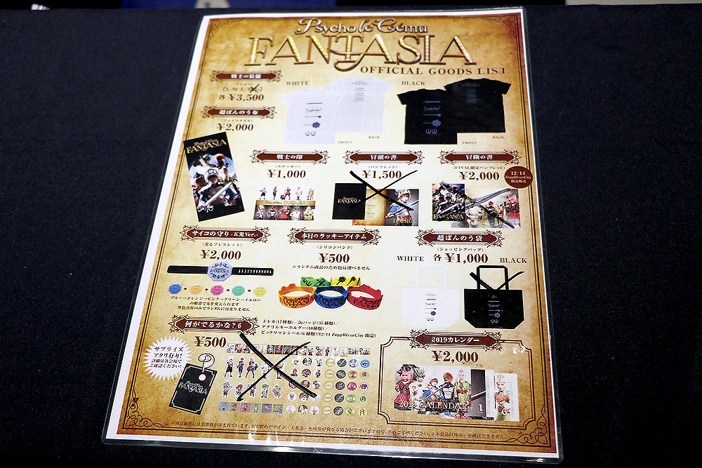 Psycho le Cému「FANTASIA ～勇気の幻想曲を探す物語～」＠Zepp