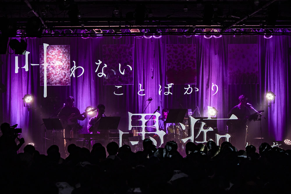 カンザキイオリ、LIQUIDROOMでKAMITSUBAKI STUDIO卒業ライブ、新たな