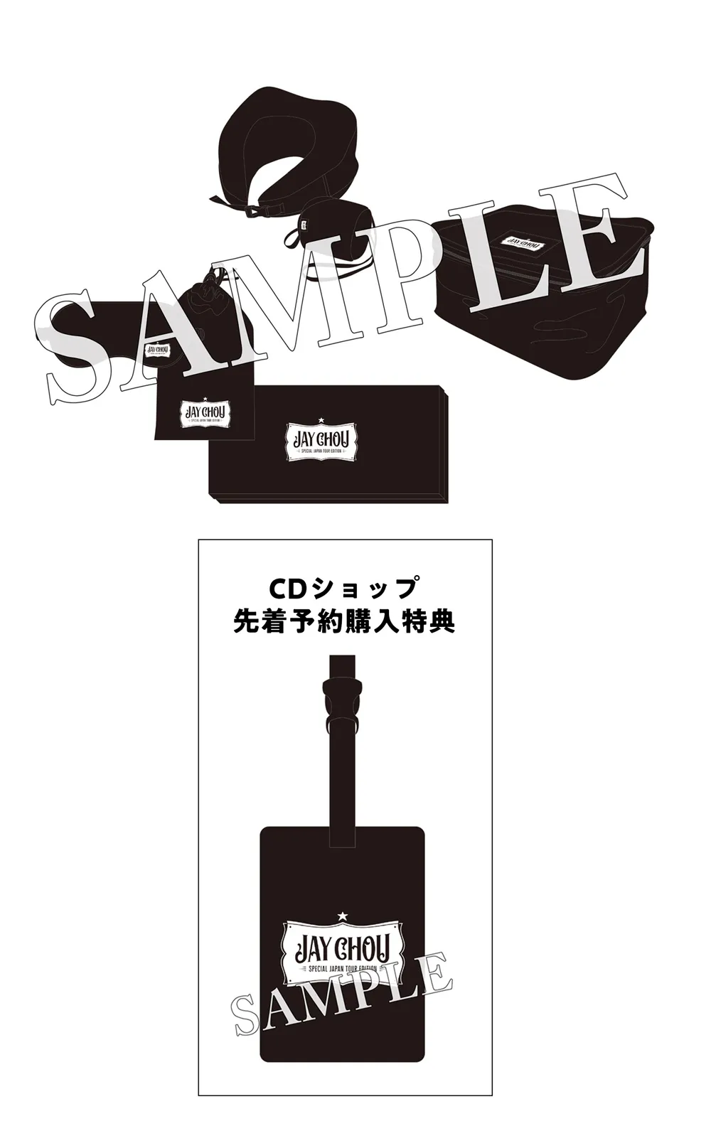 Jay Chou (周杰倫)、約16年振りの日本公演開催を記念した、「2024 来日