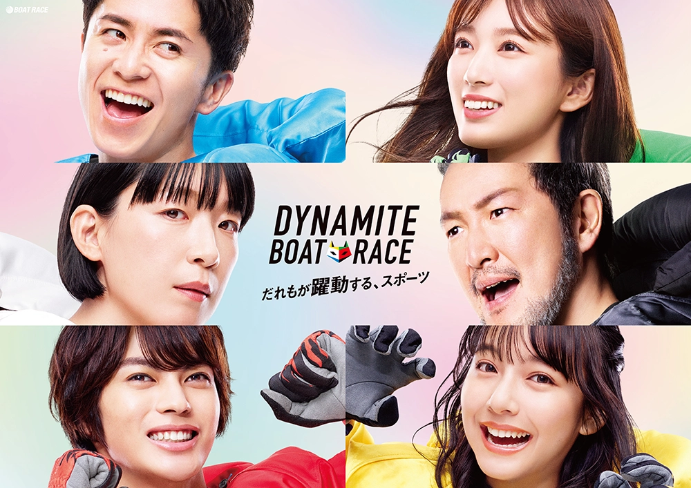 SHISHAMO、ボートレース2024年CMシリーズのTVCMタイアップソングに新曲