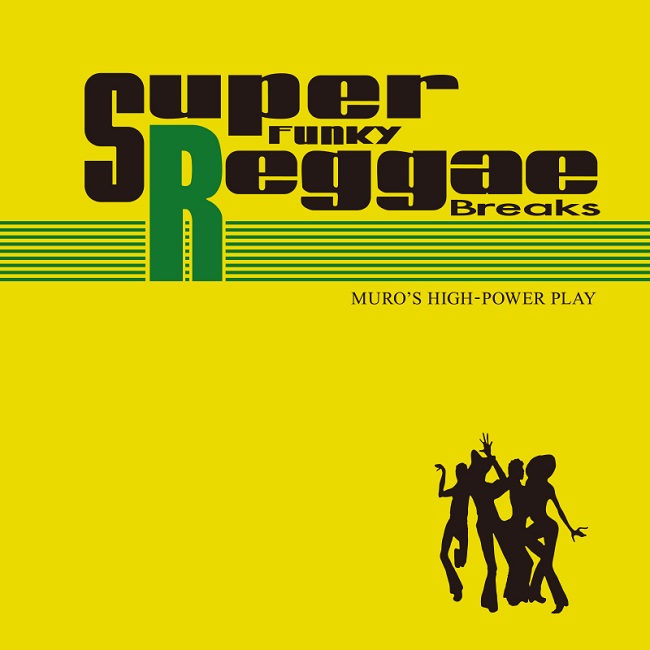 DJ MURO最後のTAPE作品となる「SUPER FUNKY REGGAE BREAKS」がリ