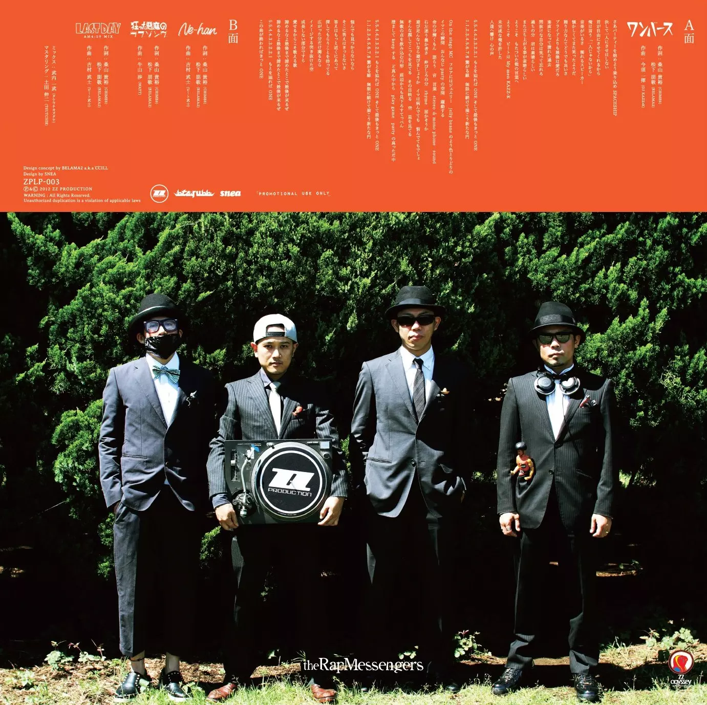 ワンバース - DISKUNION新宿クラブミュージックショップ独占販売品