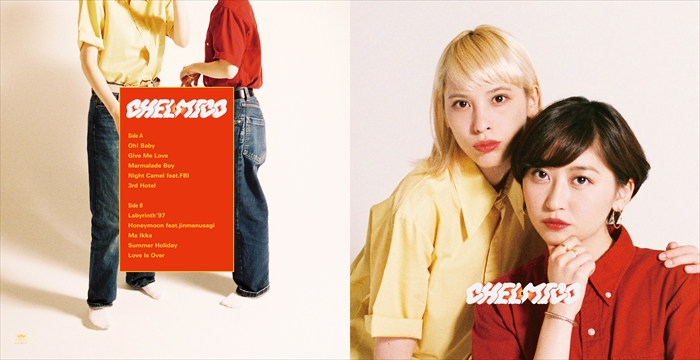 chelmicoチェルミコの1stアルバムがナント! アートワークも一新し装い