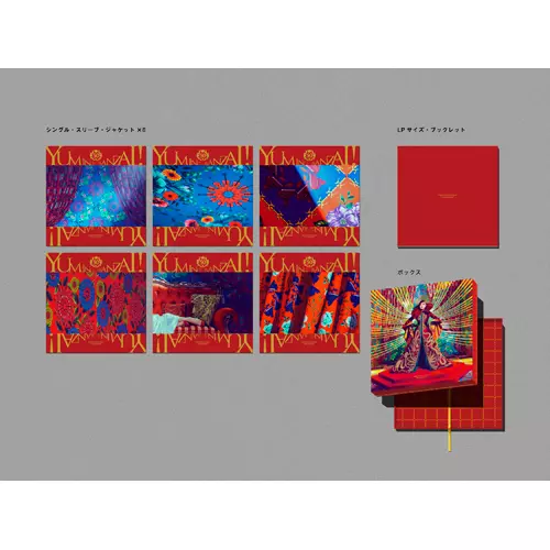 ユーミン万歳!~松任谷由実50周年記念ベストアルバム~/YUMI MATSUTOYA