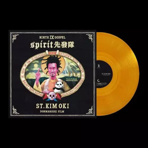 SPIRIT ADVANCE UNIT (CRYSTAL AMBER VINYL)/KIM OKI/キム・オキ